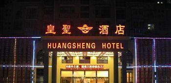 Jingdezhen Royal Santo Hotel Bagian luar foto