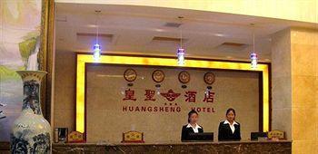 Jingdezhen Royal Santo Hotel Bagian luar foto