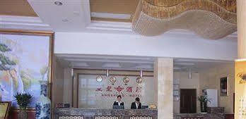 Jingdezhen Royal Santo Hotel Bagian luar foto